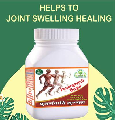 Gunmala Enterprises Punarnavadi mandoor - punarnava tablet - vati for urinary calculi & problem
