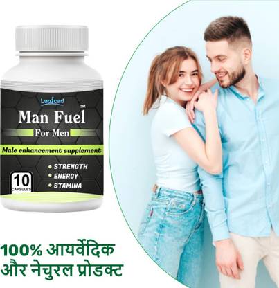 Lupicad Herbal Medicine For S-E-X Enhancement Every Time Harder