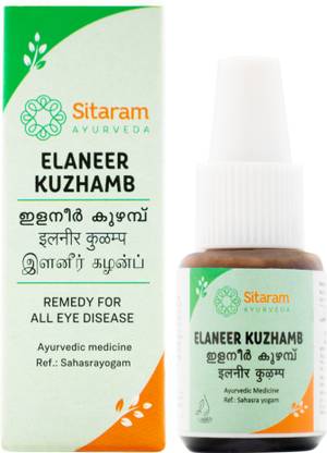 Sitaram ELANEER KUZHAMBU 8 ML