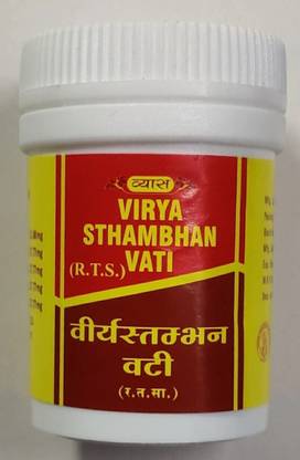 vyas Virya Sthambhan Vati 2gm (pack of 2)