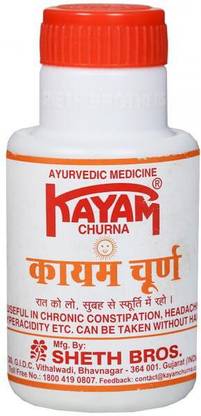 KAYAM Tablet 30 Tablets Pack of 10