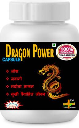 VIKJIT HERBALS DRAGON POWER 60 VEG CAPSULE PACK OF -1