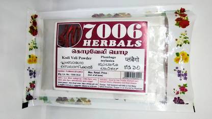 7006 Herbals KODIVELI POWDER
