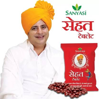 sanyasi ayurveda Sehat - Ayurvedic Medicine For Weight Gain 120 Tablets