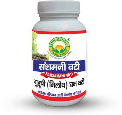 Basic Ayurveda Guduchi Ghan Vati ( Samsamani Vati )