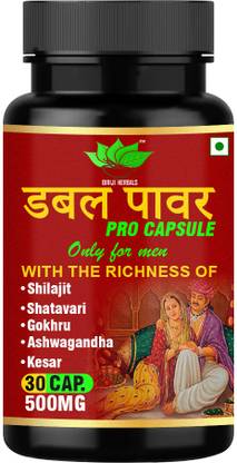 BIRJI HERBALS DOUBLE POWER PRO CAPSULE (30 VEG CAPSULE)