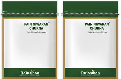Pain Niwaran Useful For Joint Pain | Arthritis | Neuro Muscular Pain