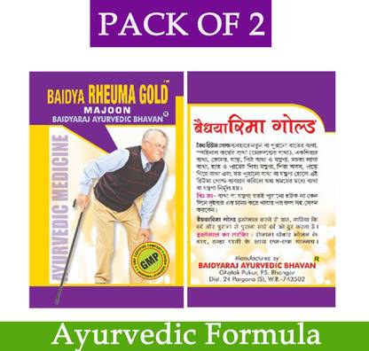 Rheuma gold Ayurvedic Chawanprash each For Artharitis, Joint Pain, Back pain Powder