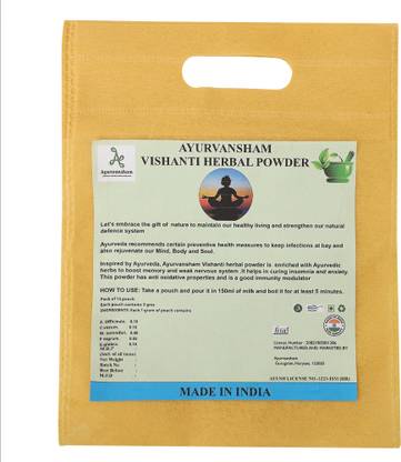 ayurvansham VISHANTI HERBAL POWDER (PACK OF 2)
