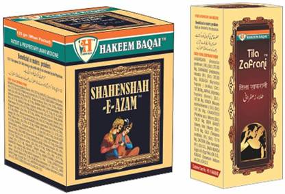 Hakeem Baqai's SHAHENSHAH-E-AZAM (125 GM)+TILA ZAFRANI (20 ML) COMBO PACK