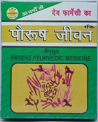 Jickosm Jiwan 60 cpsl
