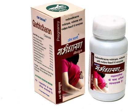 Om Swami Garbhdharan capsule