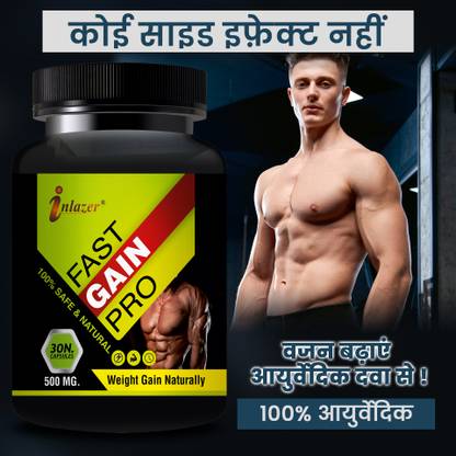 inlazer Fast Gain Tablet Weight Gainer Products , Builds Muscle Protein Supplement