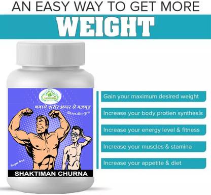 Gunmala Enterprises shaktiman churna for mota karne ki dawa - 300 g pack of 1