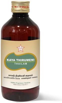 skm Kaya Thirumeni Thailam