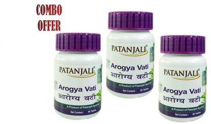 पतंजलि Arogya Vati