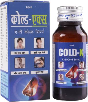 DR. VEDA'S Cold-X Anti Cold Syrup- 60ml - Pack Of 1