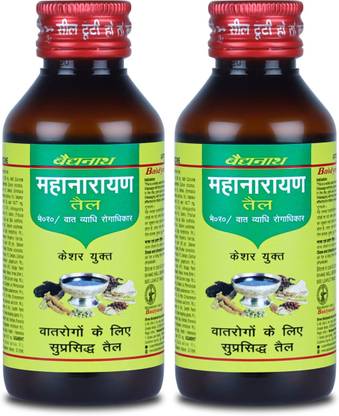 बैद्यनाथ Mahanarayan Tel- The Renowned Massage Oil for Joints and Muscular Pains, Removes stiffness makes nerves, muscles and bones strong - Enriched with Kesar | 50 Ml (Pack of 2)