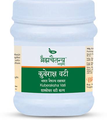 SBA Shree Bramhachaitanya Ayurved Kuberaksha vati - 30 TAB