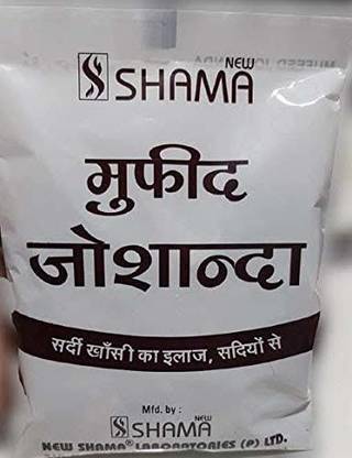 New Shama Mufeed joshanda(30g Pack of 5)
