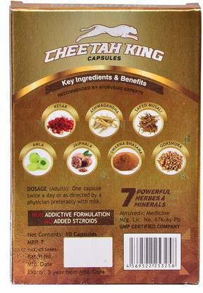 Dr Chopra King Capsule 10 no.s