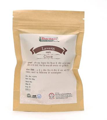SHARMAYU Lavang (Clove ) 50 gm
