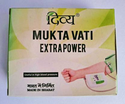 PATANJALI Mukta Vati extra power