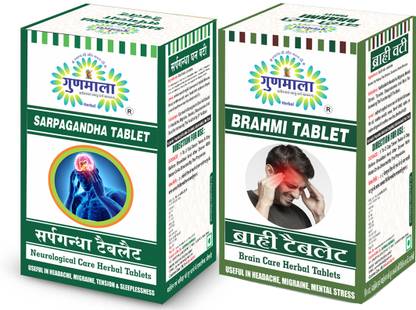 Gunmala sarpagandha tablet or brahmi vati | helpful in anxiety, depression, headache