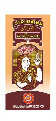 NAVJIWAN AYURVEDIC CO IstriRatna