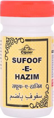 CIPZER SAFOOF-E-HAZIM 50 G