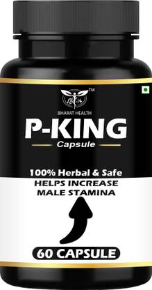 BHARAT HEALTH P-KING CAPSULE (60 VEG CAPSULE)
