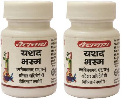 Baidyanath Yashad Bhasma 10 G