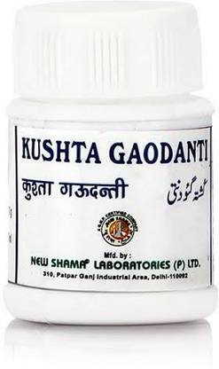 New Shama Kushta Gaudanti(10g Pack of 3) Comes with shandaar rose water