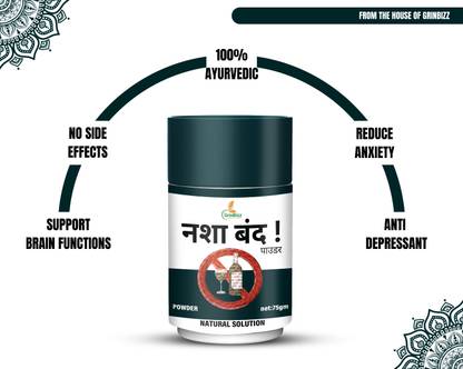 grinbizz Nasha Band Powder Easy Way To Quit Addiction/Nasha Mukt Dawa/Sharab Band Dawai