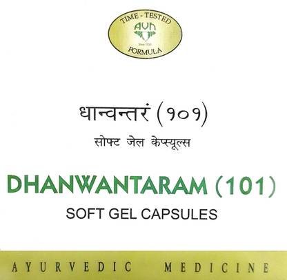 AVN Dhanwantaram (101) Soft Gel Capsules - Used for treatment of Neurological Disorders