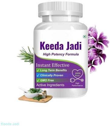 Keeda Jadi Capsule Anti-Fatigue UTGD