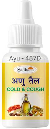 Sadhana Ayurvedics Anu Tail-25ml