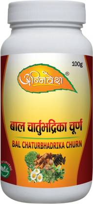agnivesh BALCHATURBHADRIKA CHURNA