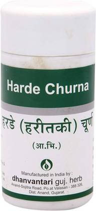 DHANVANTARI Harde Churna 100 gm