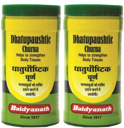 Baidyanath Dhatupaushtik Churna 50 gm (Pack of 2)