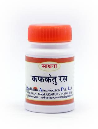 Sadhana Ayurvedics RAS / Kafketu Ras-10 Grams (Set of3)