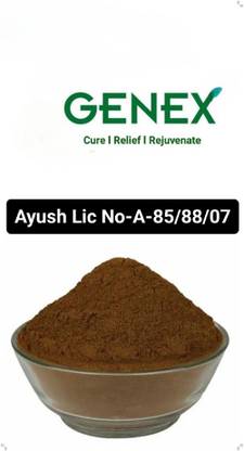 Genex Phyllanthus Niruri Extract Powder 100gm Pack.