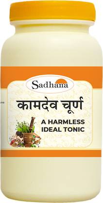 Sadhana Ayurvedics Kamdev-Churna-50Gram