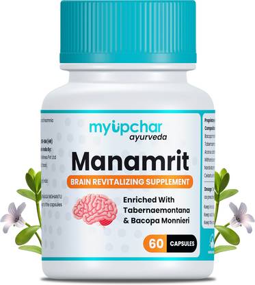 मायउपचार आयुर्वेद Manamrit Brain Revitalizer Capsule Enriched With Tabernaemontana