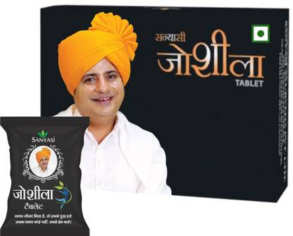 sanyasi ayurveda Joshila Tablet Men's welless tablets,120 tablets