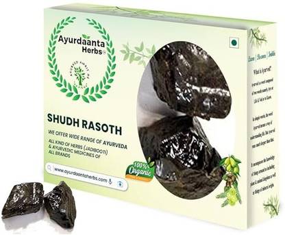 Ayurdaanta Herbs Sudh Rasot / Rasanjan / Rasoth NO.1 ( BEST QUALITY )Rasaut| Raswanti|Rasavan50Gr