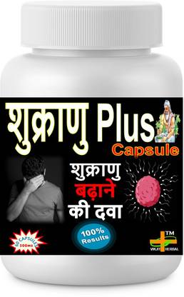 VIKJIT HERBALS SHUKRANU PLUS 60 VEG CAPSULE PACK OF -1