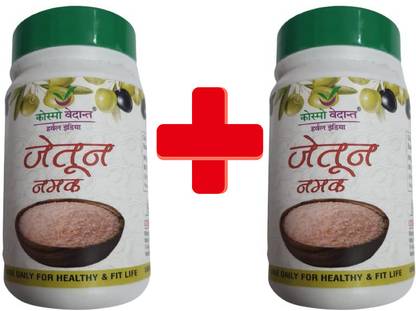Cosmo Vedant Vaidyarajindia Combo Pack Of Two Pure AYURVEDA Olive Salt (Jaitun Namak) 60g+60g