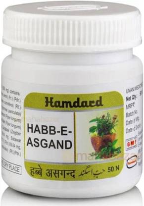 Hamdard HABBE ASGAND 50PL ( ASHWAGANDHA)