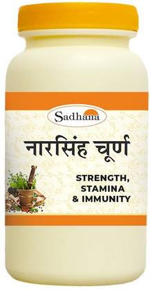 Sadhana Ayurvedics Narsingh Churna - 100 Grams